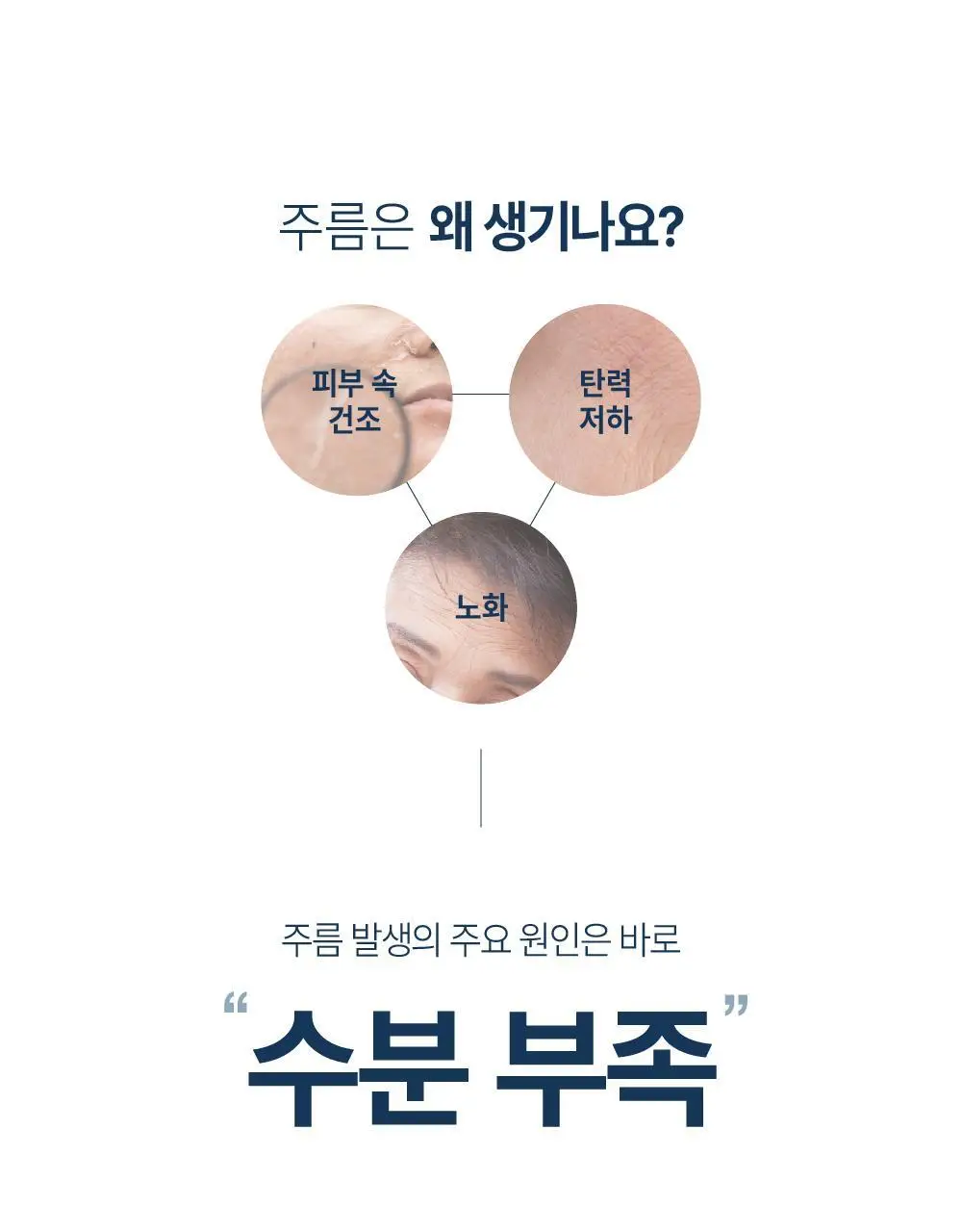 [이마광채] 라보타치 티존 에이지 패치 4매입 상세페이지 9